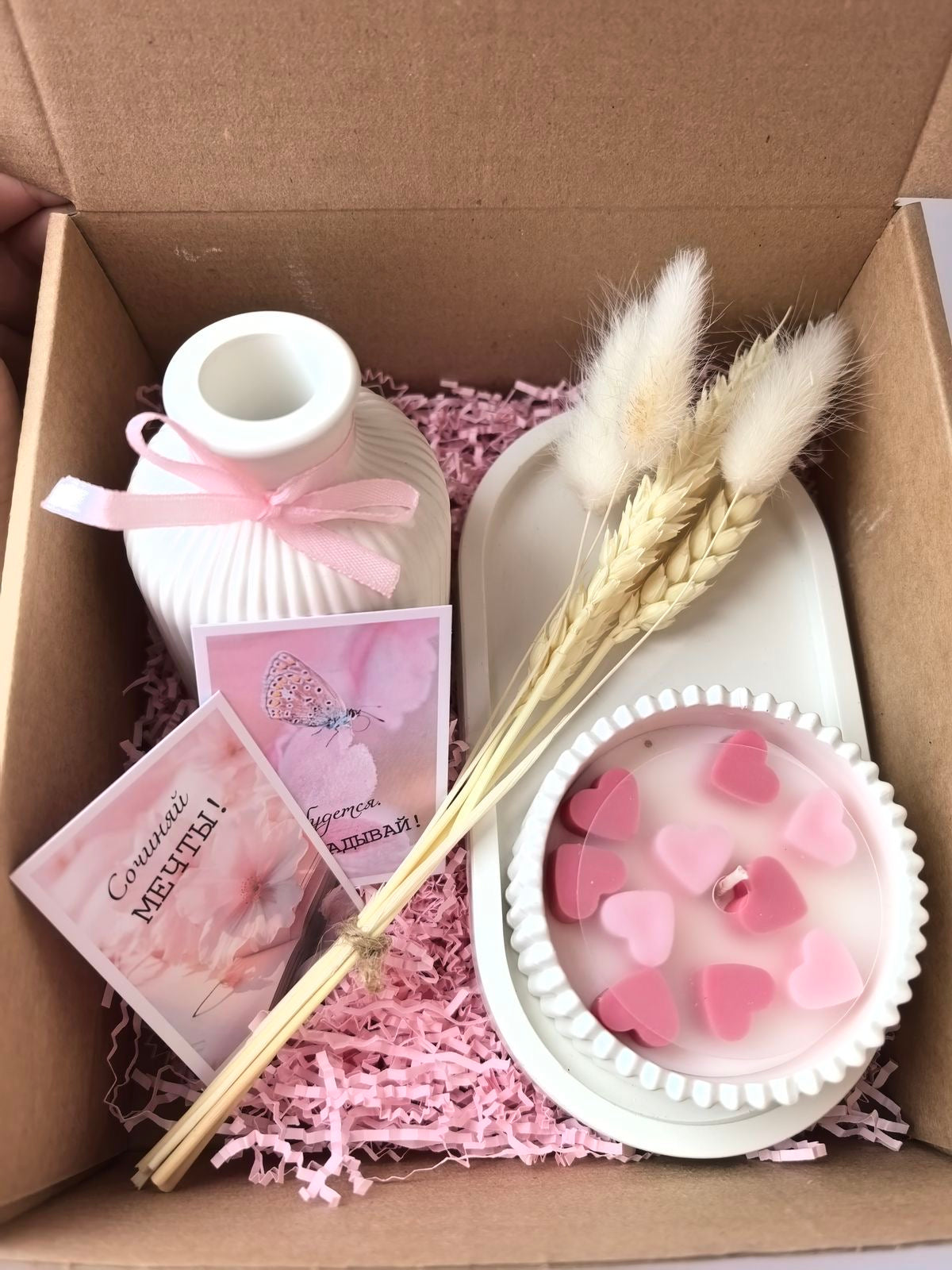 Gift Set